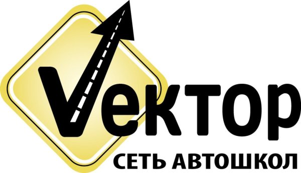Лого автошколы вектор
