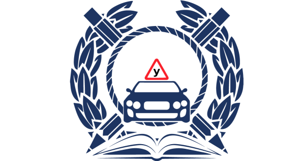 Автошкола лого