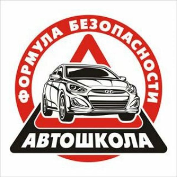 Автошкола logo