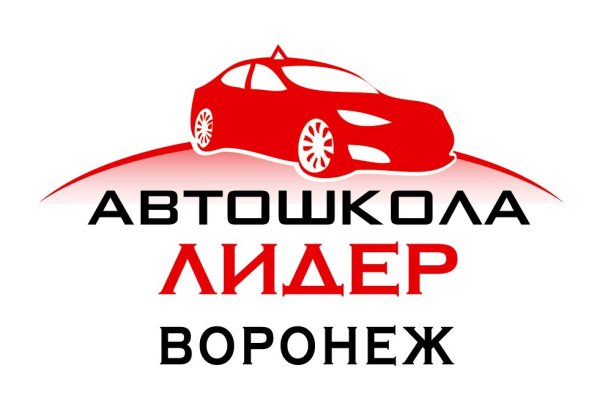 Автошкола логотип