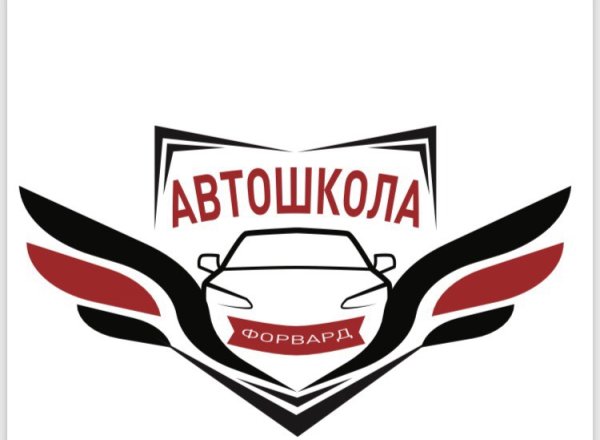 Эмблема автошколы Авангард