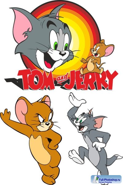 Том и Джерри