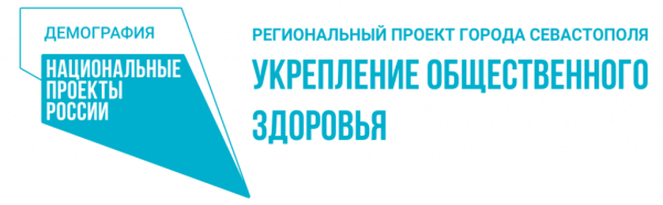 Логотип демография национальные проекты России