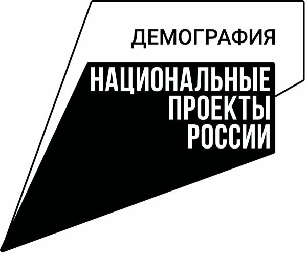 Национальный проект демография логотип
