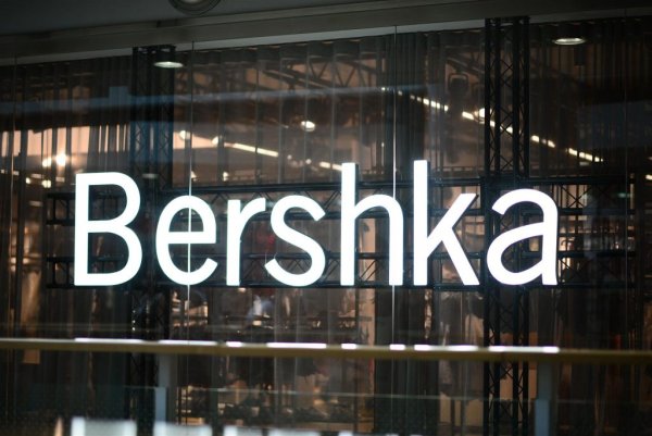 Бершка бренд