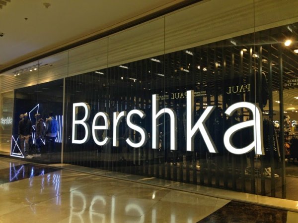 Бершка логотип