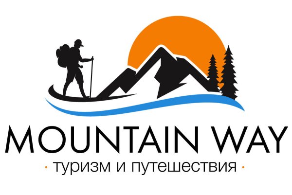 Логотип путешествия