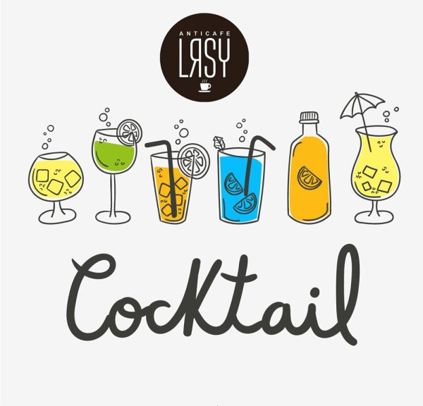 Коктейль надпись