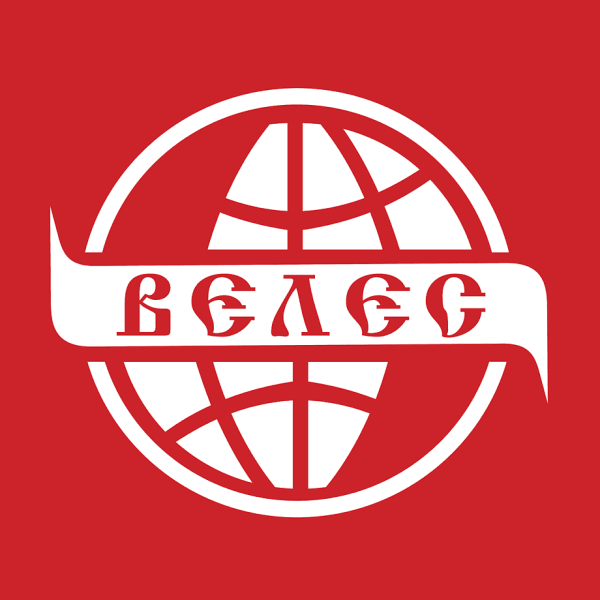 Велес вектор