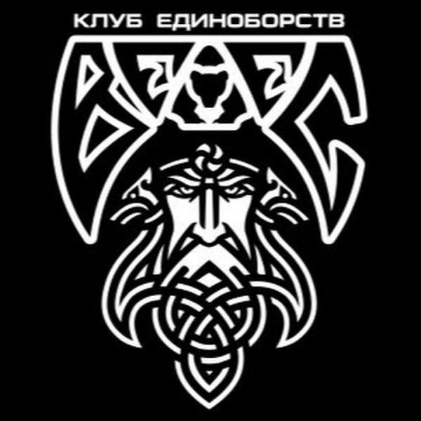 Велес вектор