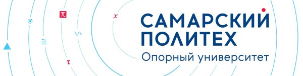 Логотип Политеха Самара