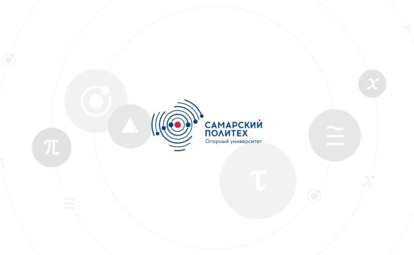 САМГТУ Самара эмблема