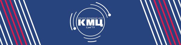 СТГАУ Ставрополь эмблема