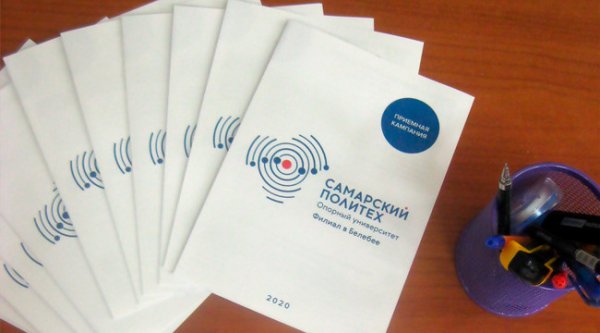 Иркутский государственный технический университет лого