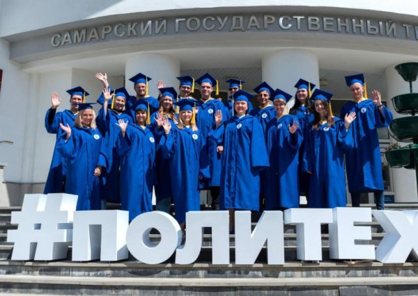 Самарский социально-педагогический университет логотип