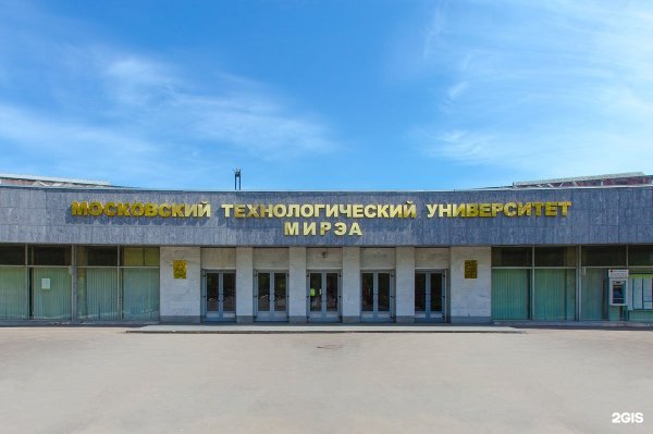Рту МИРЭА проспект Вернадского 78