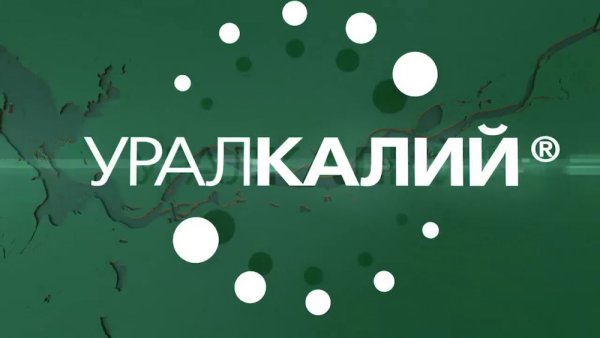 Уралкалий Березники логотип