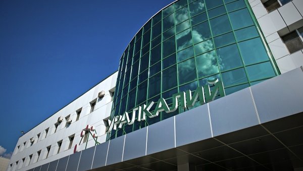 ПАО Уралкалий