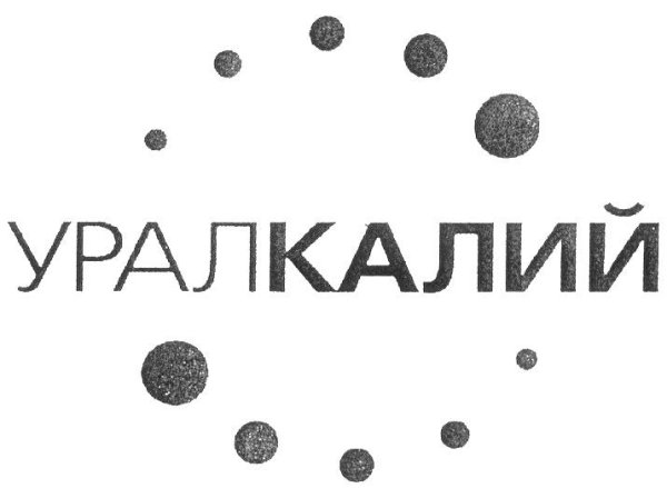 Уралкалий логотип