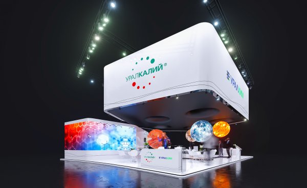 Стенд УРАЛХИМ Уралкалий