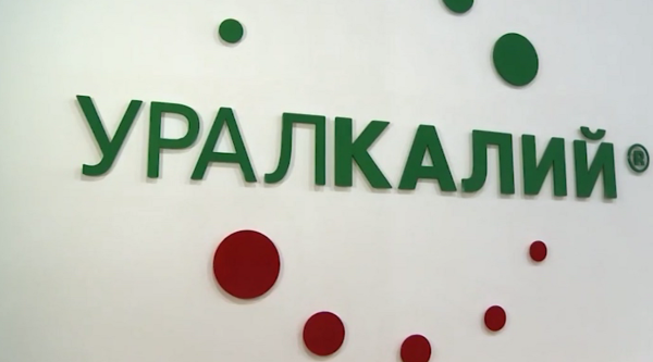 Уралкалий Березники логотип