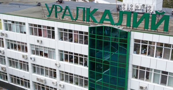 Уралкалий офис