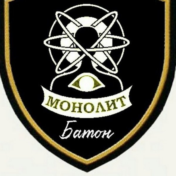 Монолит сталкер нашивка