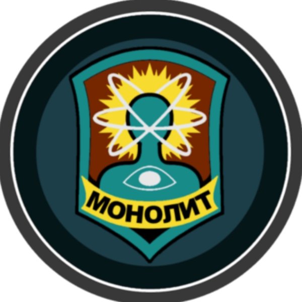 Монолит сталкер эмблема