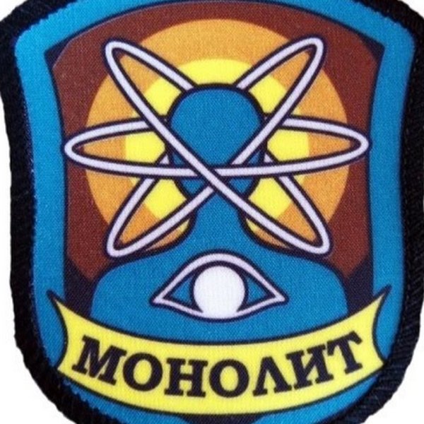 Сталкер нашивки группировок монолит