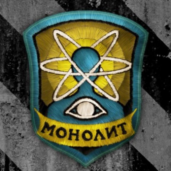 Монолит эмблема арт