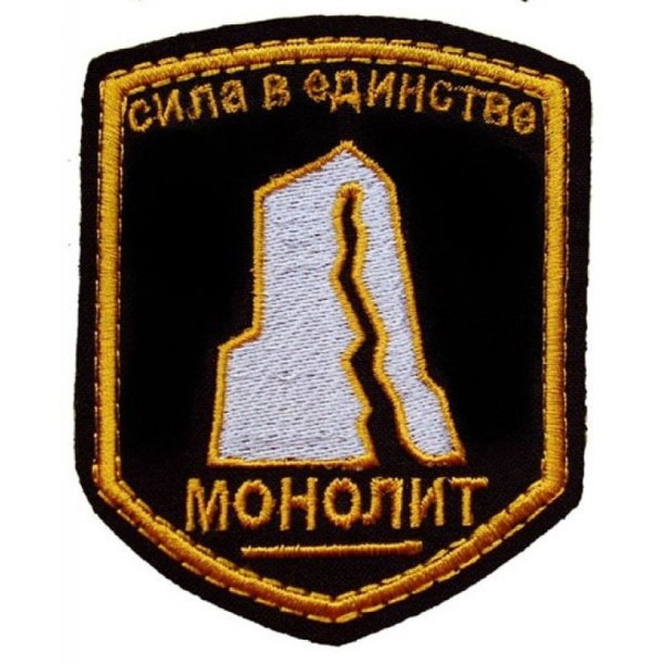 Монолит сталкер значок