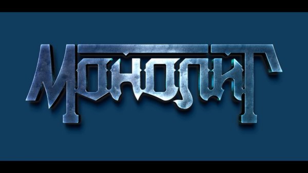 Монолит вывеска