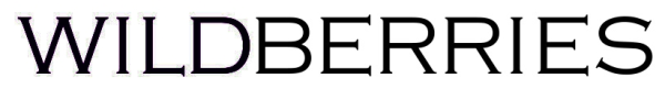 Wildberries логотип чб
