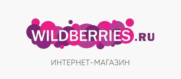 Wildberries логотип