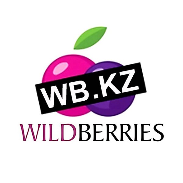 Wildberries лого