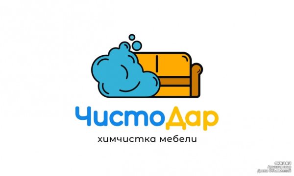 Химчистка логотип