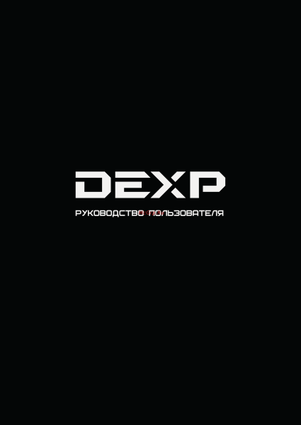 Плеер DEXP b318