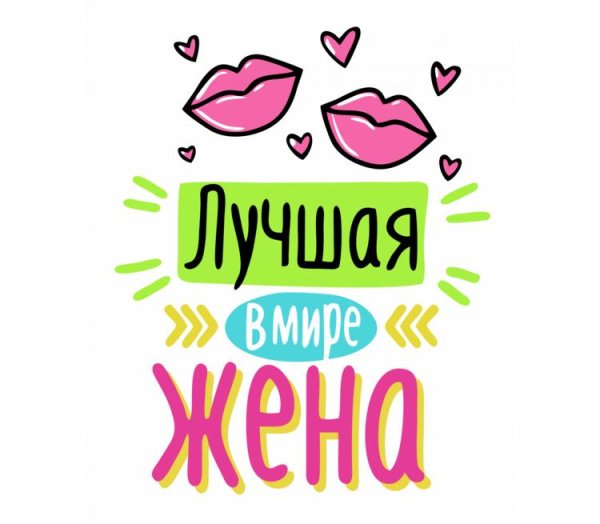 Силуэт мамы с ребенком