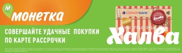 ТС Монетка логотип