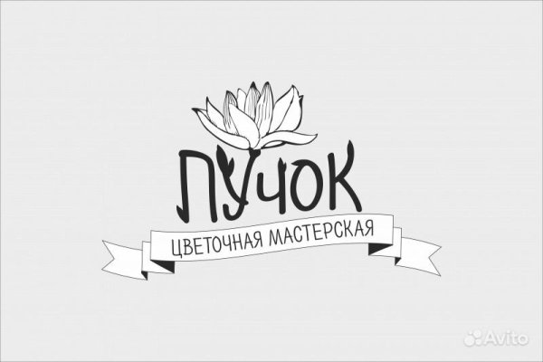 Логотип магазина цветов