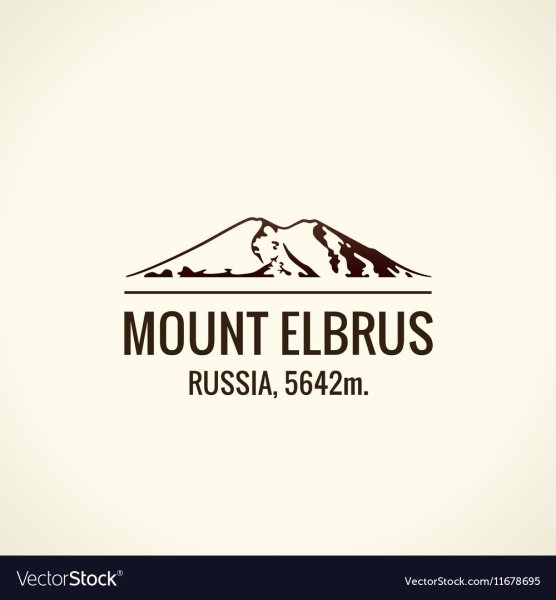 Символ Эльбруса