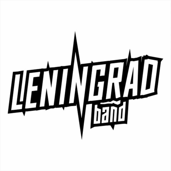 Ленинград лого