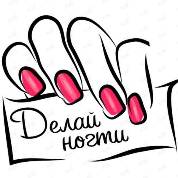 Логотип маникюрного салона