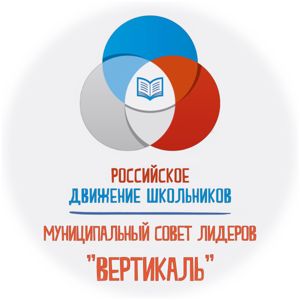 РДШ логотип