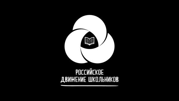 Лого РДШ белое