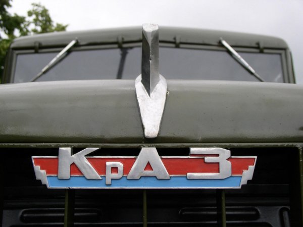 КРАЗ логотип СССР