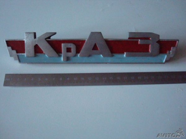 Завод имени Лихачева (ЗИЛ) лого