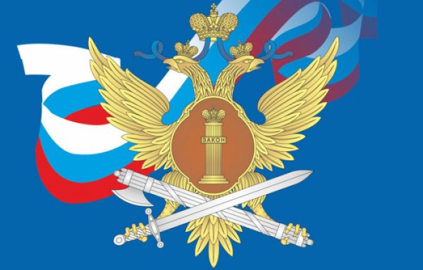 Эмблема ФССП вектор