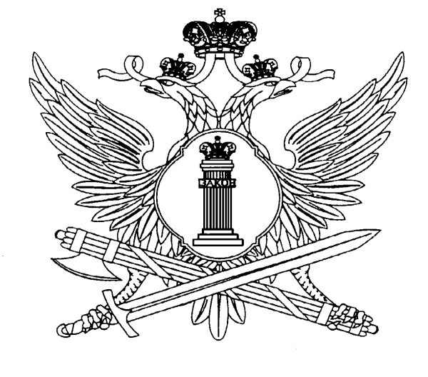 Герб УФСИН России