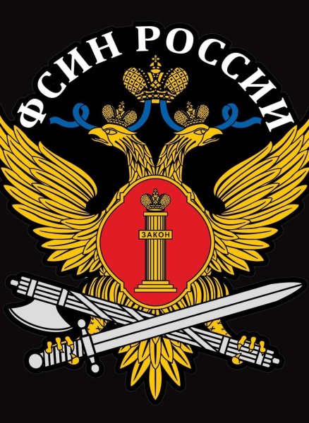 Герб службы судебных приставов